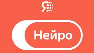 Photo of Яндекс представил новый способ искать ответы – Нейро в поиске