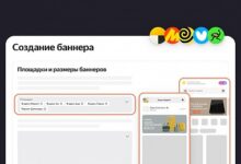 Photo of Яндекс запускает единую рекламную платформу для всех своих сервисов