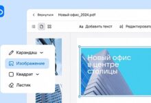 Photo of В Облаке Mail появился редактор PDF-файлов