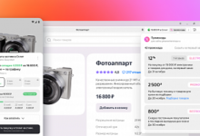 Photo of Яндекс Браузер представил новые функции для выгодных покупок: оплату частями и промокоды