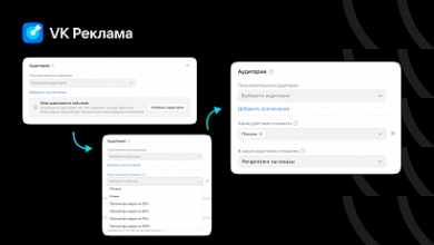 Photo of VK Реклама позволит сохранять аудитории по событиям